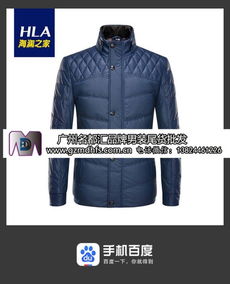 品牌折扣男裝精品商務男裝庫存服裝批發(fā)圖片,品牌折扣男裝精品商務男裝庫存服裝批發(fā)高清圖片 廣州市白云區(qū)石井李衛(wèi)星服裝經(jīng)營部,