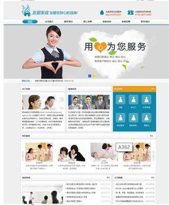 陜西西安無錫市網站建設 網站設計 網站制作