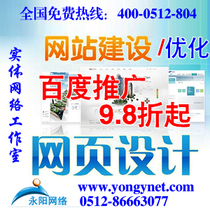 【問天網 上?！俊铩臼謩哟蜷_ 8754.1239090.com 影音】問天網 上海,問天奇跡,問天雙節棍,問天種業--淘寶網