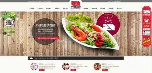 【圖】- 無錫精品網站設計/制作