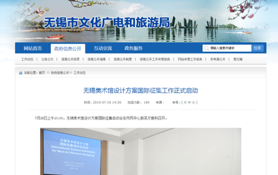 再添文化坐標,天璞的業主快來打卡啦!
