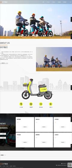 網站建設,無錫網站建設公司