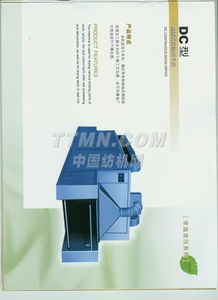 無錫市萬邦機械制造廠