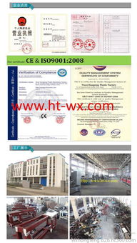 公司檔案 無錫市宏騰塑膠廠