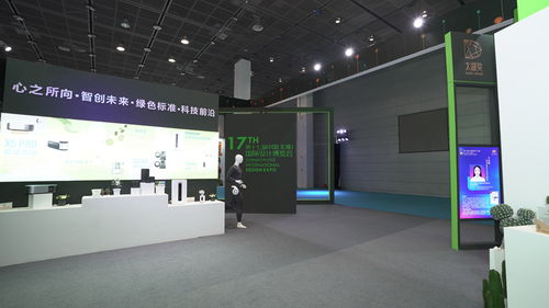 第十七屆中國 無錫 國際設計博覽會今日開幕