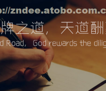 【無錫網站設計】無錫網站設計最新報價/企業名錄/熱賣促銷/產品庫 - 阿土伯交易網移動版