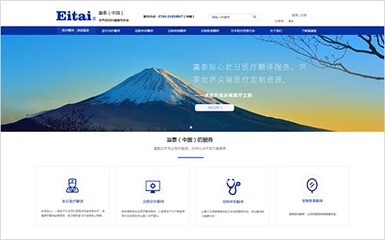 企業官網定制設計-企業網站定制設計-無錫企業官網建設