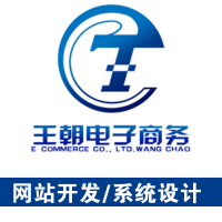 網站建設定制企業公司網頁制作設計網站定做商城無錫仿站建設網站優惠價10元,網頁制作設計網站定做精心為您挑選-麥爾網購導航-網購寶