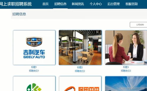 nodejs vue elementui網上求職招聘人才網站系統 python java php 畢業設計推薦