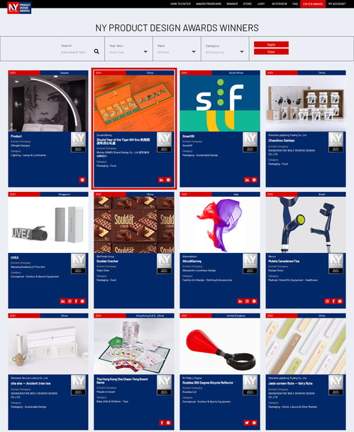 叁布榮獲ny product design awards紐約產品設計獎