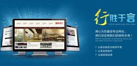 無錫網站設計哪家好-騰遠網絡-無錫網站設計大品牌