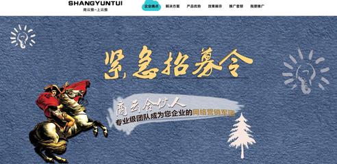無錫商之道網絡分享幾個響應網站案例的設計布局