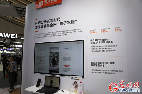 烏鎮鏡像丨 互聯網之光 博覽會 科技魅力彰顯人性溫度