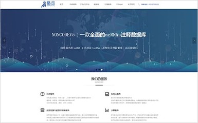 企業官網定制設計-企業網站定制設計-無錫企業官網建設