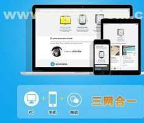 無錫網站設計公司,無錫網站設計哪家好,騰遠網絡