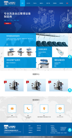 無錫網頁設計,無錫網站建設,無錫微信小程序,無錫手機APP,無錫企業郵箱 - 無錫啟航
