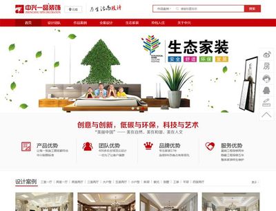 生活服務(wù)型行業(yè)案例 - 無(wú)錫網(wǎng)頁(yè)設(shè)計(jì),無(wú)錫網(wǎng)站建設(shè),無(wú)錫微信小程序,無(wú)錫手機(jī)APP,無(wú)錫企業(yè)郵箱 - 無(wú)錫啟航