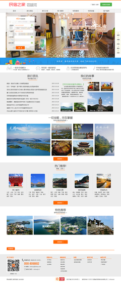 無錫網(wǎng)頁設(shè)計,無錫網(wǎng)站建設(shè),無錫微信小程序,無錫手機APP,無錫企業(yè)郵箱 - 無錫啟航