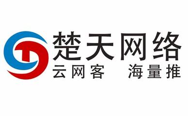 無錫南京網(wǎng)絡(luò)推廣最新版_無錫南京網(wǎng)絡(luò)推廣信息(2024年12月實測)