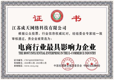 拼多多無錫分公司