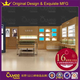 無錫眼鏡展示柜 江蘇眼鏡展示柜 歐野展柜廠制作 查看 高清圖片 高清大圖