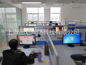 一呼百應公司頻道