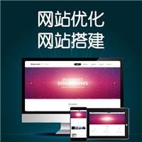 無錫無錫網站優化
