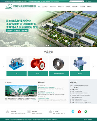 無錫網頁設計,無錫網站建設,無錫微信小程序,無錫手機APP,無錫企業郵箱 - 無錫啟航