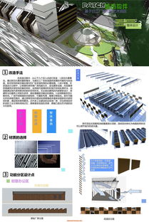 基于舊工廠改造的藝術園區,大學最后的作業 sketchup模型庫 sketchup吧 sketchup中文門戶網站
