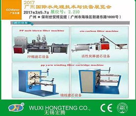 精品推薦 無(wú)錫市宏騰塑膠廠(chǎng) 機(jī)械設(shè)計(jì)