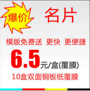 無(wú)錫畫(huà)冊(cè)印刷設(shè)計(jì) 無(wú)錫彩頁(yè)印刷設(shè)計(jì) 無(wú)錫網(wǎng)站建設(shè)_世界工廠(chǎng)網(wǎng)