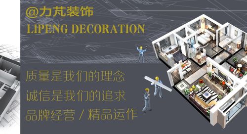 無(wú)錫力芃裝飾怎么樣 設(shè)計(jì)案例 電話(huà)地址 口碑評(píng)價(jià) 土巴兔裝修網(wǎng)