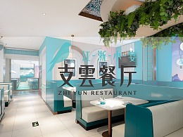 無(wú)錫麥設(shè)計(jì)的主頁(yè) zcool