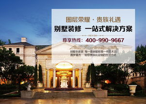 別墅裝修,我想要個(gè)大吊頂