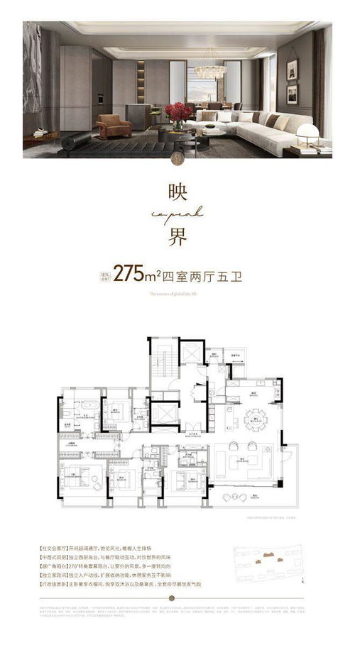 2024官網(wǎng) 玖映蠡湖售樓處電話(huà) 無(wú)錫玖映蠡湖樓盤(pán)百科詳情