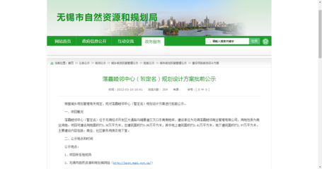 經開區新增一家睦鄰中心 暫定名落霞睦鄰中心