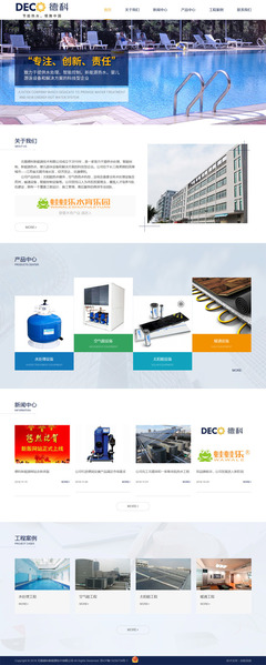無錫網頁設計,無錫網站建設,無錫微信小程序,無錫手機APP,無錫企業郵箱 - 無錫啟航