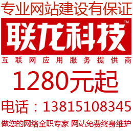 網站制作|網頁設計|無錫做網站|無錫網站設計|無錫網站制作