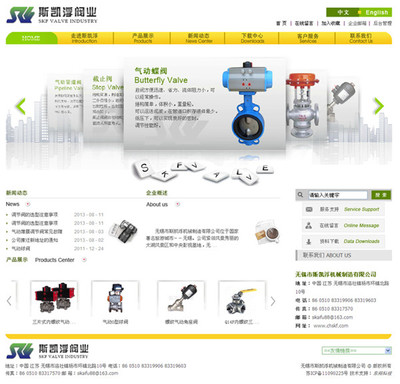 網頁設計報價_無錫云翔網頁設計報價_上海網頁設計