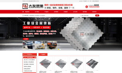 無錫定制網站建設-高端網站設計-營銷型網站制作