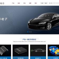 網站案例- 無錫瓴芯電子科技公司- 無錫網頁設計,無錫網站建設,無錫微信小 .