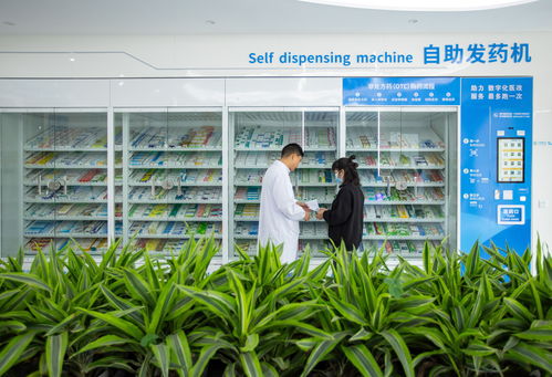 互聯網之光 由 大 到 強 億萬人民共享互聯網發展成果