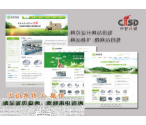 傳媒網(wǎng)站設(shè)計熱賣促銷