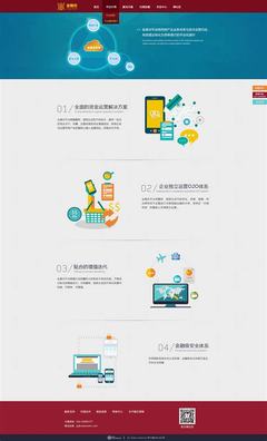 無錫單位網(wǎng)站建設(shè)公司匯總:無錫網(wǎng)站建設(shè)制作公司|2024年08月素材