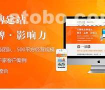 無錫網(wǎng)站設(shè)計專家優(yōu)質(zhì)商家置頂推薦產(chǎn)品