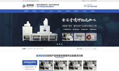 無錫定制網(wǎng)站建設(shè)-高端網(wǎng)站設(shè)計-營銷型網(wǎng)站制作