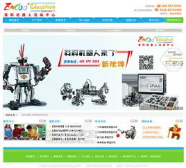 上海網(wǎng)頁設(shè)計 公司網(wǎng)頁設(shè)計 無錫云翔廣告價格