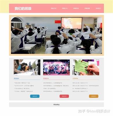 蘇州課程培訓網站建設方案詳解:培訓班官網|2024年08月更新