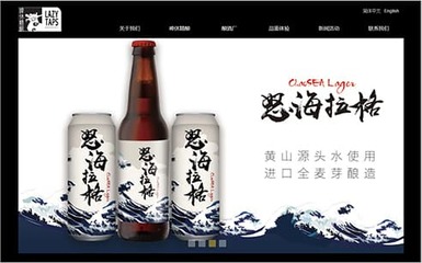 企業官網定制設計-企業網站定制設計-無錫企業官網建設