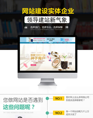 無錫網站設計專家-騰遠網絡-無錫網站設計大品牌